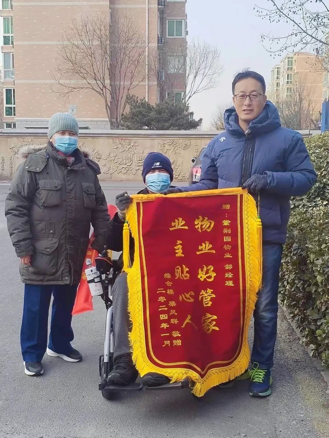 1743044197597410.jpg 1743044197597410.jpg