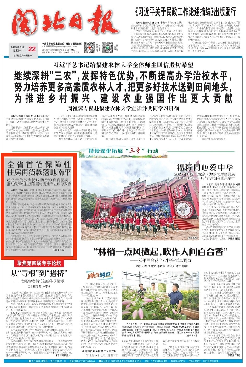 1759116302399377.jpg 1759116302399377.jpg